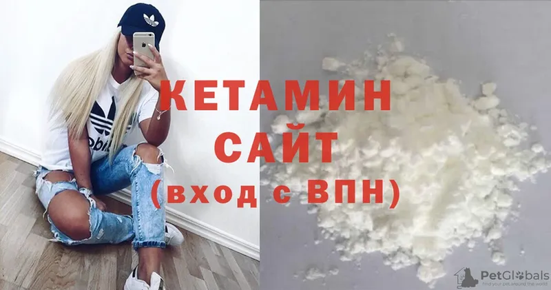 Кетамин ketamine  купить закладку  Козьмодемьянск 