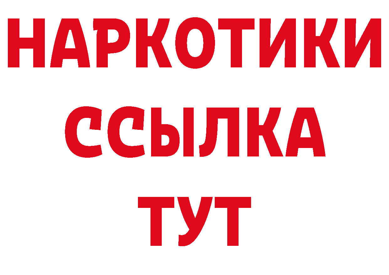 Дистиллят ТГК жижа вход площадка кракен Козьмодемьянск