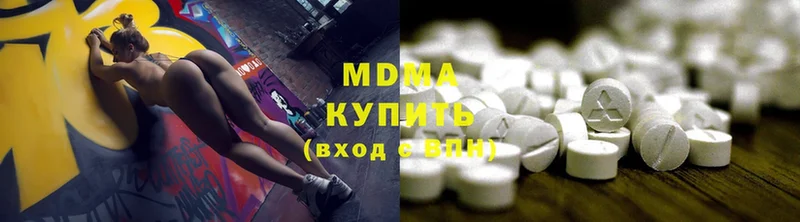 MDMA Molly  Козьмодемьянск 